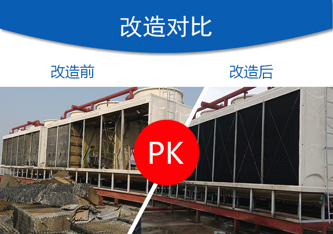 <a href=http://www.idc0757.cn/tags21_0.html target=_blank class=infotextkey>冷卻塔填料</a>更換